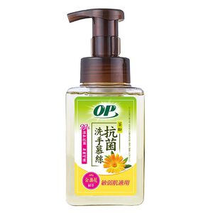 Alishan handsoap