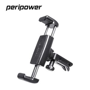 peripower MT-V06出風口支架