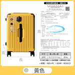 【B&B幸福雜貨】杯架+充電行李箱送保護套20吋（黃色）CG90335A16-05, , large