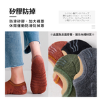 [夢巴黎] 毛巾底短襪 襪子 短襪 隱形襪 運動襪 加厚 男襪 女襪 棉襪 厚底襪 襪子女 吸汗 透氣 毛巾底, , large