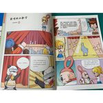 [南門書局]漫畫科學超有趣  共8本～物理篇／化學篇／宇宙篇／地理篇／數學篇／人體篇／昆蟲篇／動物篇, , large