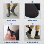 【現貨】Supima抗菌萊卡除臭襪-男寬口短襪 P6880, , large