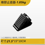 ZT-15610 車用止滑器17.5*10*15cm【附提把/適合小中型貨車】, , large