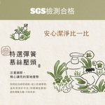 艸研所 艾草洗手液 旅行皂 艾草潔手冷製液態皂 洗手液 冷製液態皂 手工皂 旅行平安皂 純植物油皂, , large