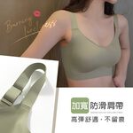 High coverage breast-controlling bra, , large