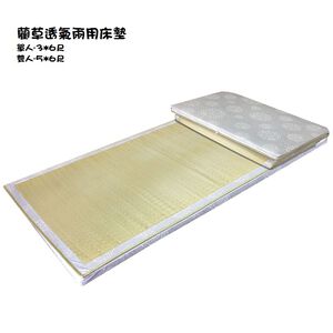 Rush Breathable mattress 5x6