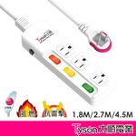 Tyson太順電業 台灣製 3切3座 3孔延長線 【現貨】多尺寸 拉環扁插 333AS 延長線 安全防火 耐用 耐摔, , large