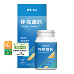 [WEDAR 薇達] 檸檬酸鈣 (150顆/盒), , large