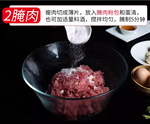 Qiaotou Boiled Pork Slices Seasoning, , large