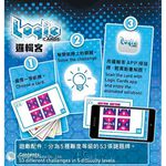 【新天鵝堡桌遊】邏輯客（藍）, , large