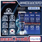 Median Toothpaste 120gx3 White, , large