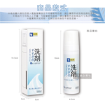 [日日好物]日本SP SAUCE-免水洗羽絨衣乾洗泡泡慕斯清潔劑200ml/瓶, , large