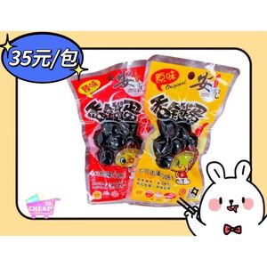 [安記]香鐵蛋(鵪鶉蛋6粒入40g-辣味）最佳零食💖