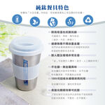 【熱愛系列隨行杯-愛運動】鈦杯460ml 隨行杯 環保杯 咖啡杯, , large