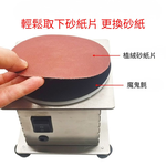 4" PVC disc flat sander 110V, , large