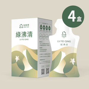 LV FEI QING