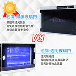 [寰諦]觸控款紫外線消毒箱/JL-206白色, , large