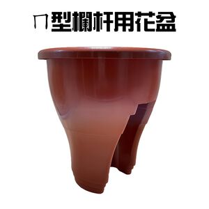 金德恩 GS MALL 台灣製造 欄杆用花盆架 植物盆栽 園藝花盆 盆栽花盆 花器 栽培盆 花盆 花架 園藝花盆 陽台花盆
