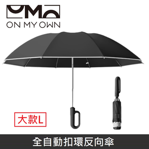 ON MY OWN ONbrella Fully Automatic Buckle Reverse Umbrella Sunny and Rainy Dual-use Automatic Umbrella Dual-use Umbrella Folding Umbrella 10 Bones Umbrella [Large] - Black