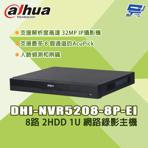 昌運監視器 大華 DHI-NVR5208-8P-EI 8路 2HDD 1U 網路錄影主機
