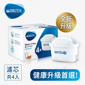 BRITA MAXTRA+ Filter Universal P4