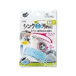 Mameita Sinks Sponge 1pcs, , large