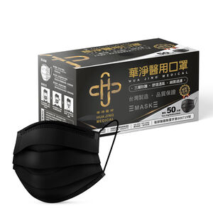 Medical Face Mask  For  Adults- Blacks