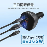 car charger, , large