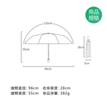 [凱得國際]KISSDIAMOND絕美花漾黑膠防曬一鍵開收晴雨自動傘KDU-H002 黃鐘花, , large