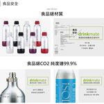 GS MALL 台灣製造 CO2 氣瓶回收交換 二氧化碳氣瓶 425g 氣泡水氣瓶 二氧化碳氣瓶 氣瓶回收 氣泡水機, , large