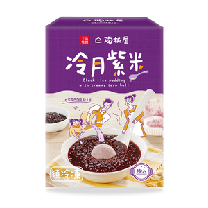 TOKIYA black rice pudding with creamy ta