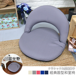 Classic Japanese round Japanese room chair, , large