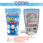 Novopin Sodium sesquicarbonate 700g, , large