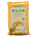 Organic Rice_2KG, , large