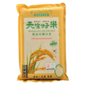 Organic Rice_2KG