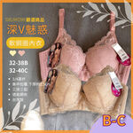 【現貨】MIT台灣製 集中包覆 低脊心 提托 小資內衣 蕾絲內衣 內褲可加購 上薄下厚 1878 / 6800, , large