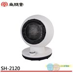 SPT Ceramic Electric Heater SH-2120, , large