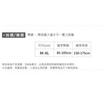 裸感光腿褲 裸感絲襪 美腿絲襪 黑色褲襪 保暖厚褲襪 膚色絲襪 女絲襪 GK-A102【旺達棉品】, 膚,M-XL, large