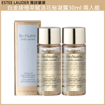 (免運)【Estee Lauder雅詩蘭黛】白金級極萃賦活花秘凝露30ml 兩入組 公司貨, , large