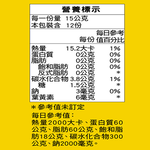 Lutein Jelly, , large