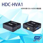 昌運監視器 HDC-HVA1 1080P HDMI 轉 VGA+AUDIO 轉接器, , large