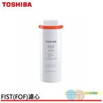 TOSHIBA TWP-TSR76TTW Water Purifier RO Reverse Osmosis Filter FIST(FOF), , large
