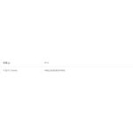 昌運監視器 SOYAL AR-MDL-RJ45 RJ45 轉接板 可進行TCP/IP接線, , large