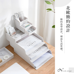 【上手家居】可疊加日式筆筒-北歐白(文件收納盒/辦公桌收納/文件盒/辦公室用品/資料架/文件架/文件整理), , large