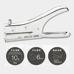 KW-trio 50mm 加深型 定位 單孔 打孔器 (單次約10張) /台 09733, , large