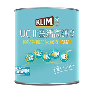 KLIM UCII Mobility Milk Powder