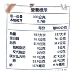 太郎麻辣花生小魚乾, , large