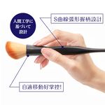 【千康購物網】ROSY ROSA 三角握柄多用途底妝刷, , large