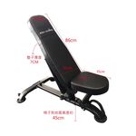 【德旺健身器材】 TO-B701輕商用多功能訓練椅, , large