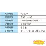 昌運監視器 Hometek HEP-15H 單按鍵 門口機 對講機, , large